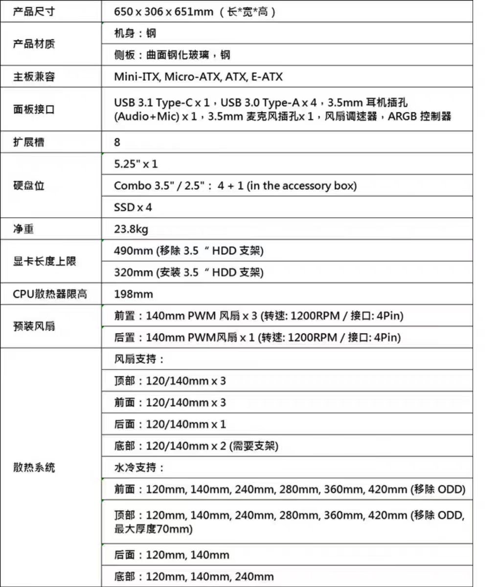 微信图片_202404021107232.jpg
