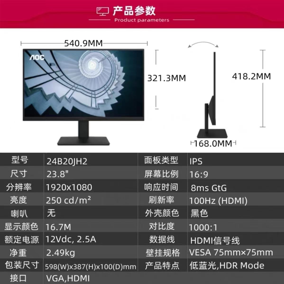 微信图片_202404181117433.jpg