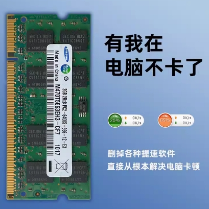 三星笔记本2代1.jpg