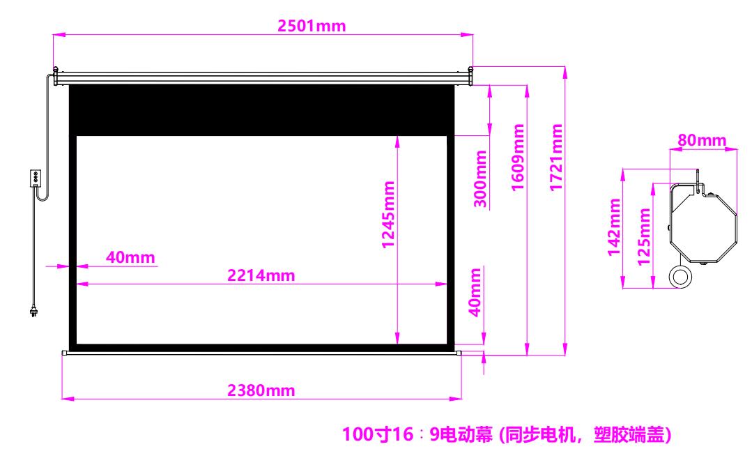 100寸16：9.jpg