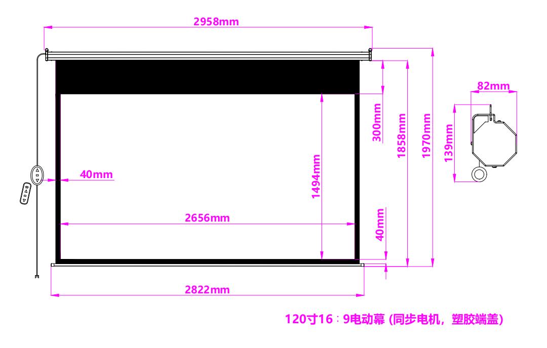 120寸16：9.jpg