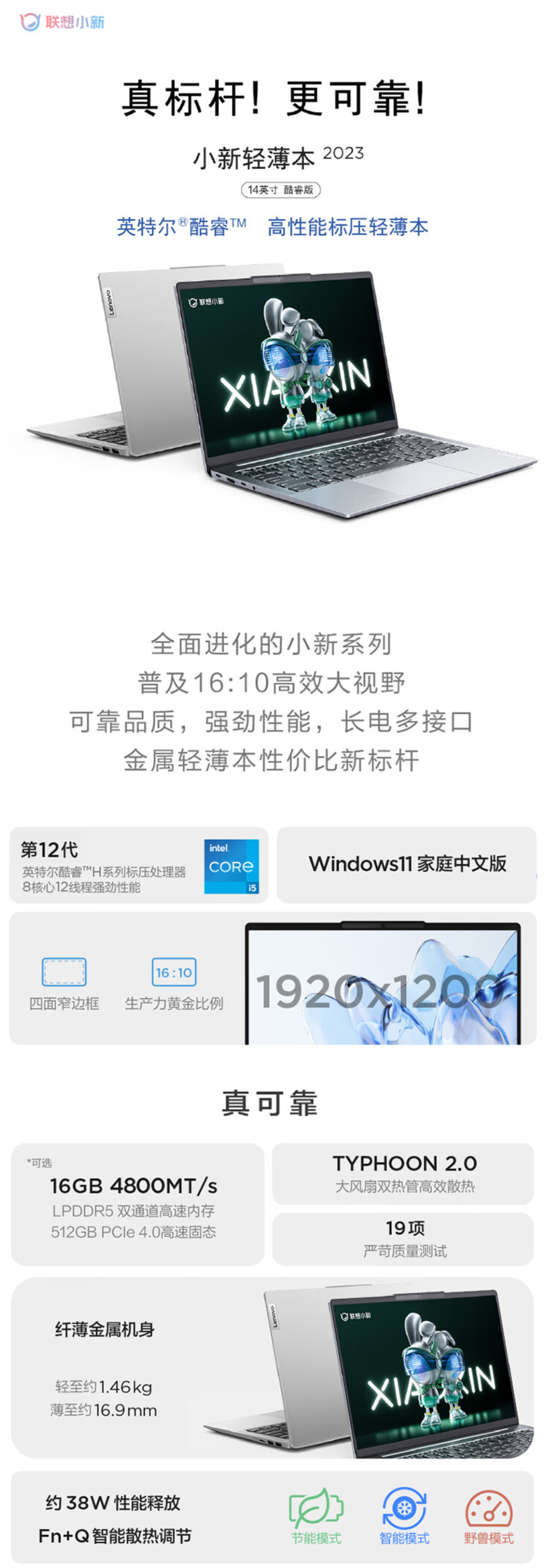 QQ浏览器截图20240613124529.png