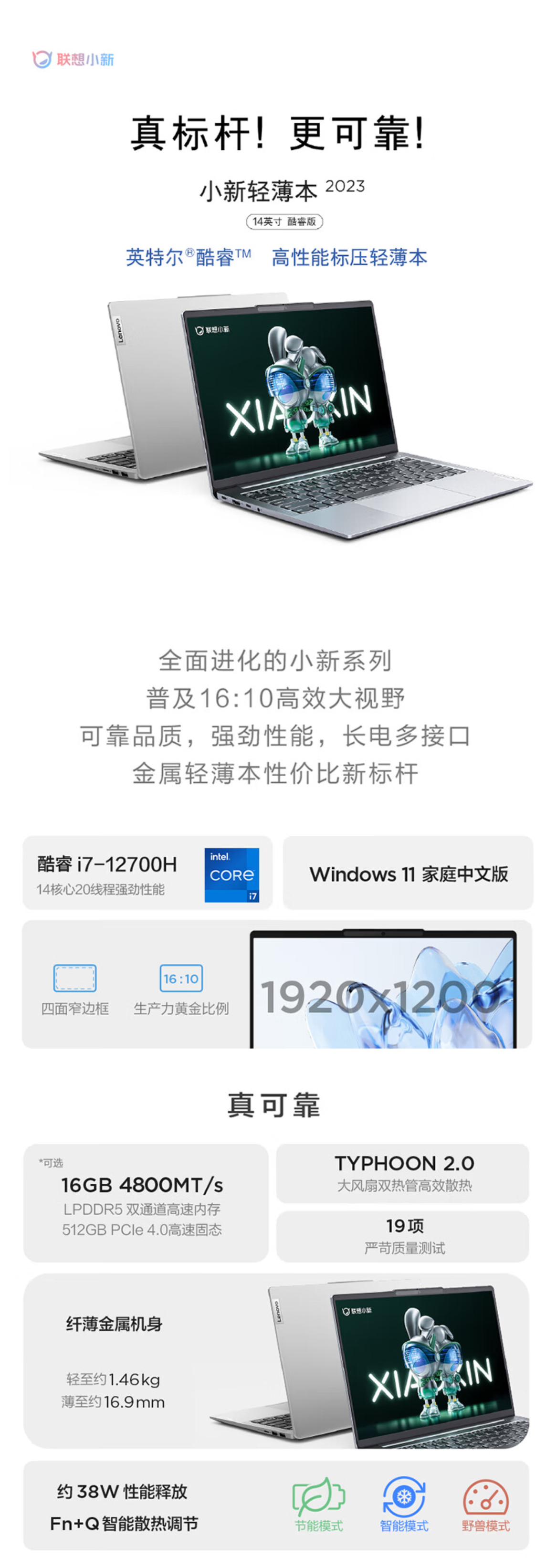 QQ浏览器截图20240613141454.png