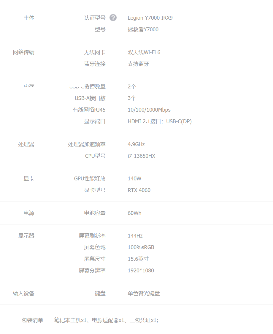 QQ浏览器截图20240617153610.png