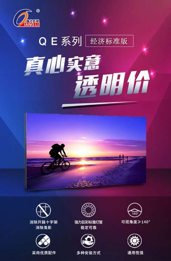 户外Q-E.jpg