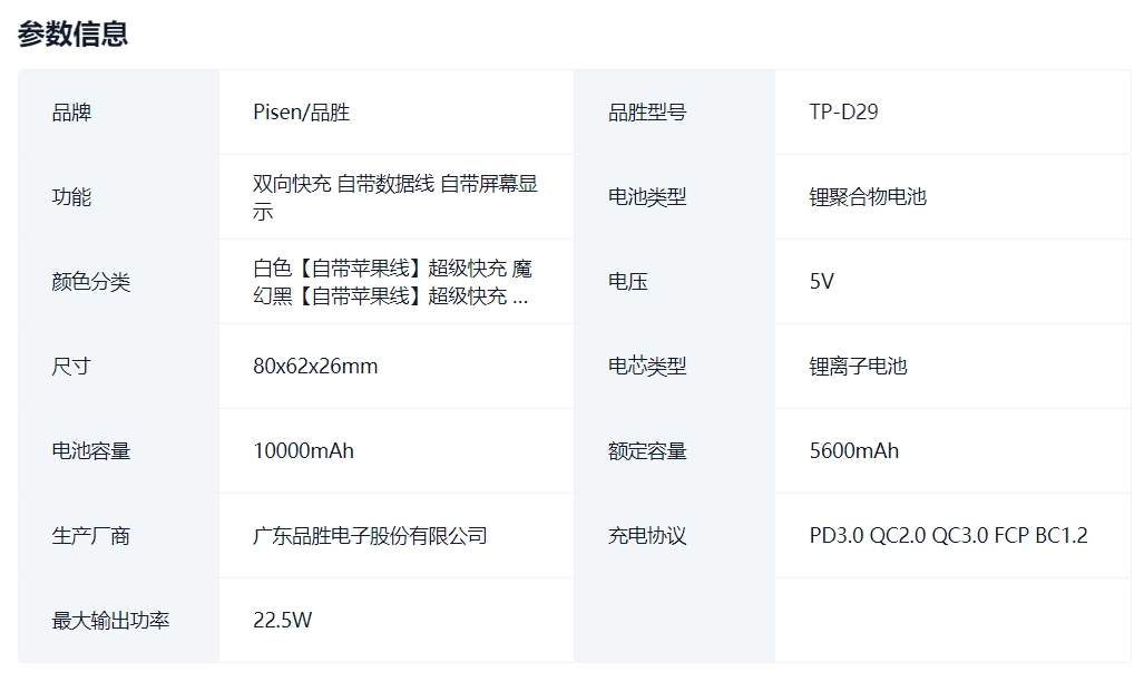 微信截图_20240627165351.png