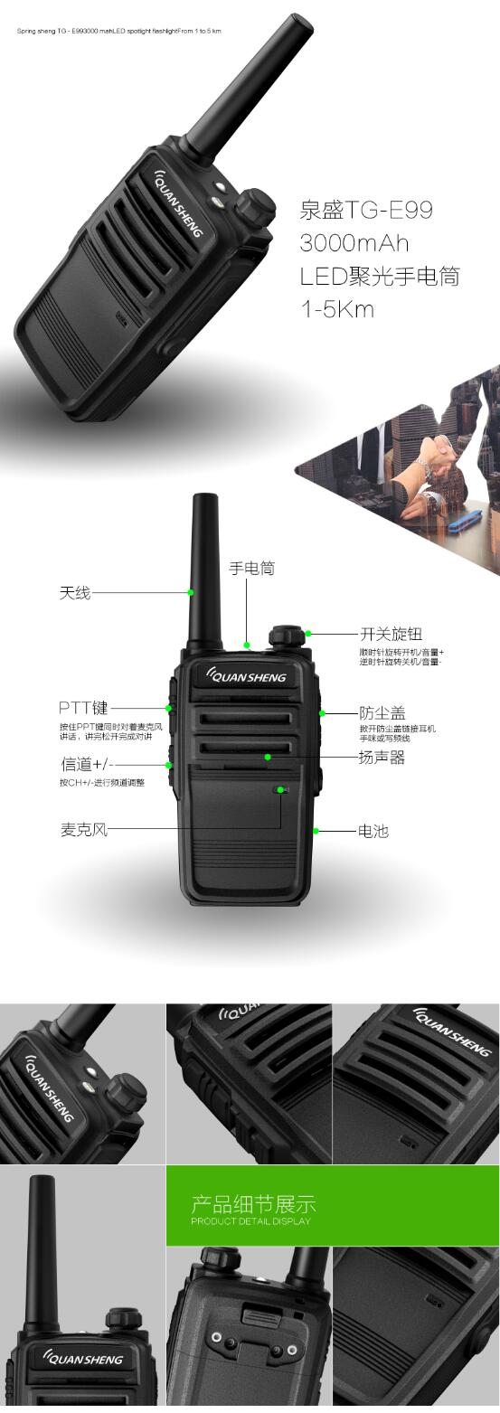 泉盛-E99 2.jpg