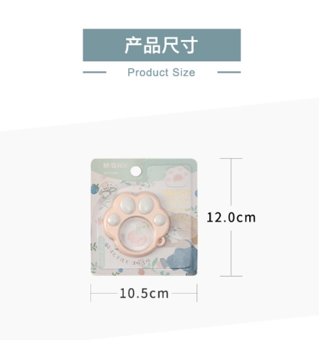 晨光放大镜桃気喵喵猫爪3倍ARC925R9 1.jpg