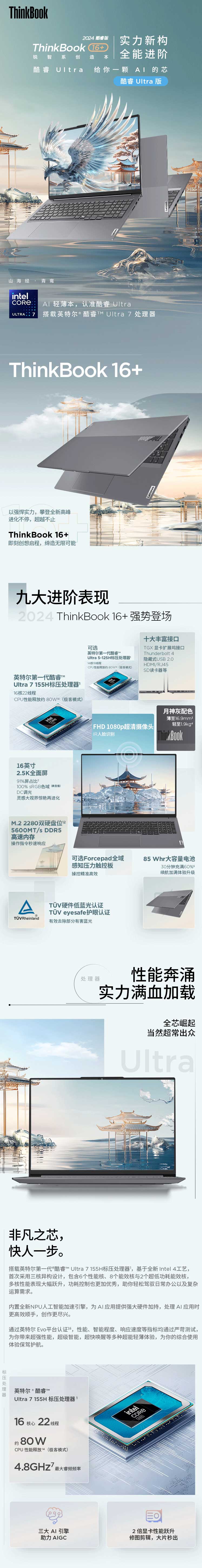 QQ浏览器截图20240712164525.jpg