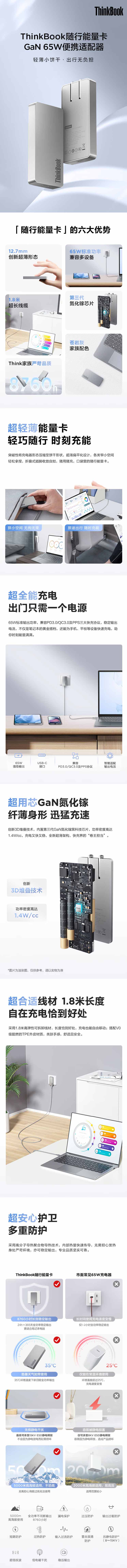 QQ浏览器截图20240715125109.jpg