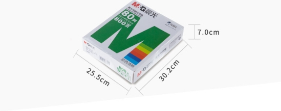 晨光打印纸复印纸绿241-4电脑打印纸(撕边)APYY6W07 1.jpg