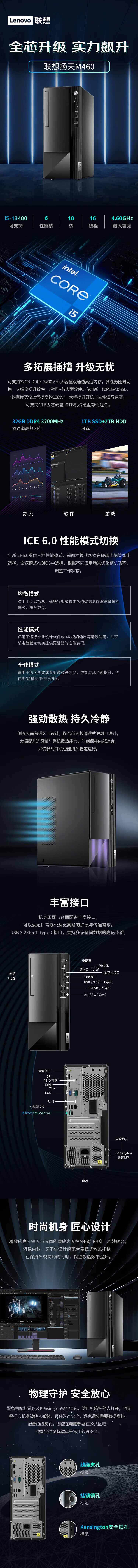 QQ浏览器截图20240720145333.jpg