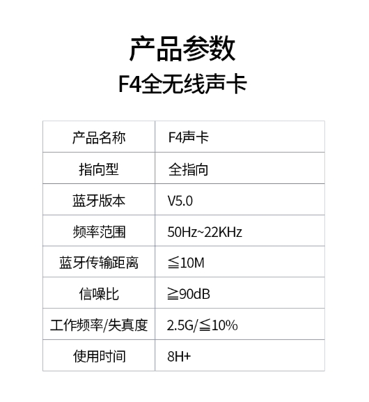 星唱F4声卡麦克风直播设备全套装K唱歌手机电脑录音无线话筒通用网红快手抖音主播唱歌录歌变声器 3.jpg