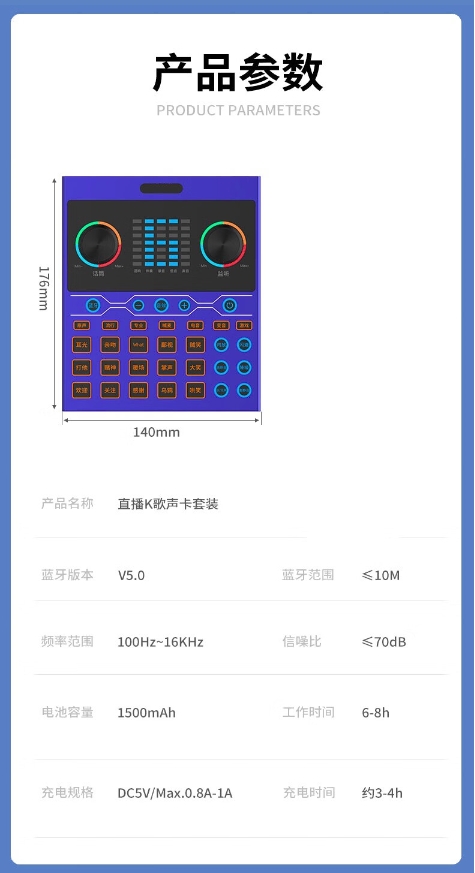 星唱 MC30蓝牙直播声卡唱歌手机专用设备全套网红主播录歌麦克风抖音K歌话筒台式电脑苹果小米安卓通用 星唱MC30声卡 3.jpg