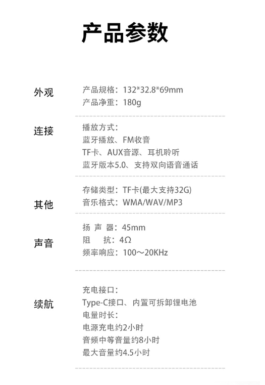 乐果（NOGO） R809全能王 蓝牙音响便携音箱数字选曲儿童MP3播放器学习机复读机老人收音机 5.jpg