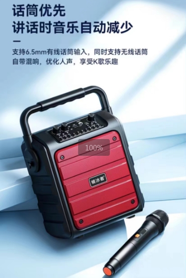 破冰者B87手提蓝牙音箱户外大音量K歌大功率便携式广场舞 1.jpg