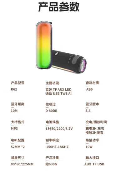 卡思诺无线蓝牙音响时尚家用户外便携式大音量低音炮可插卡炫酷音箱 七彩灯蓝牙低音炮 1.jpg