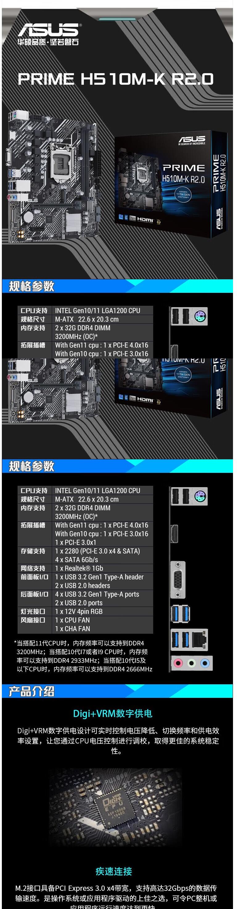 QQ截图20240726110205.jpg  510m-k.jpg