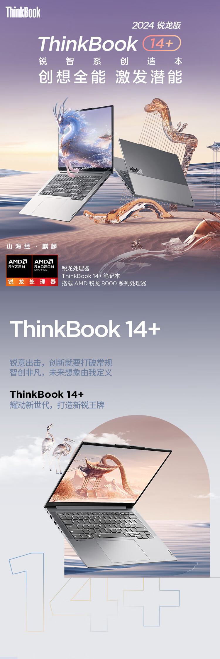QQ浏览器截图20240729095922.png