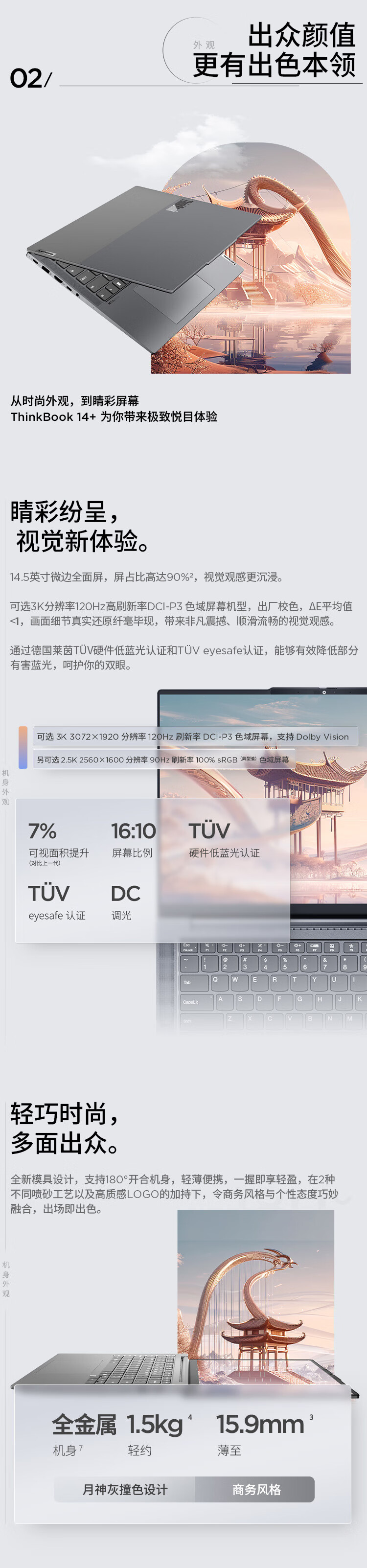 QQ浏览器截图20240729100047.png