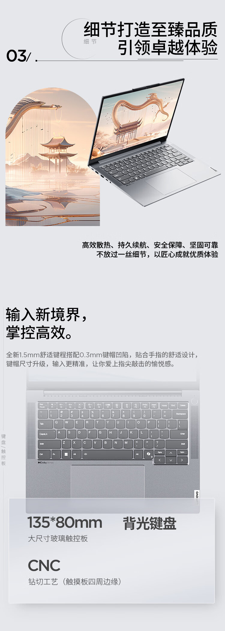 QQ浏览器截图20240729100608.png