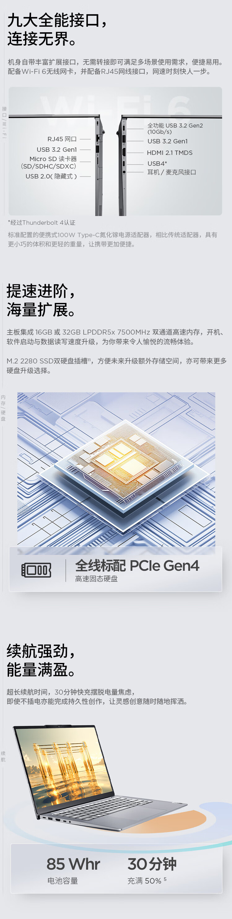 QQ浏览器截图20240729100631.png
