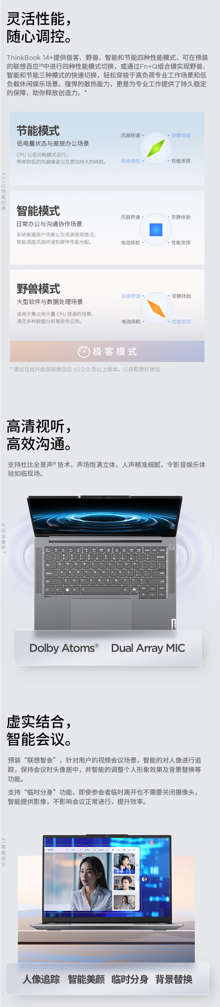 QQ浏览器截图20240729100730.png