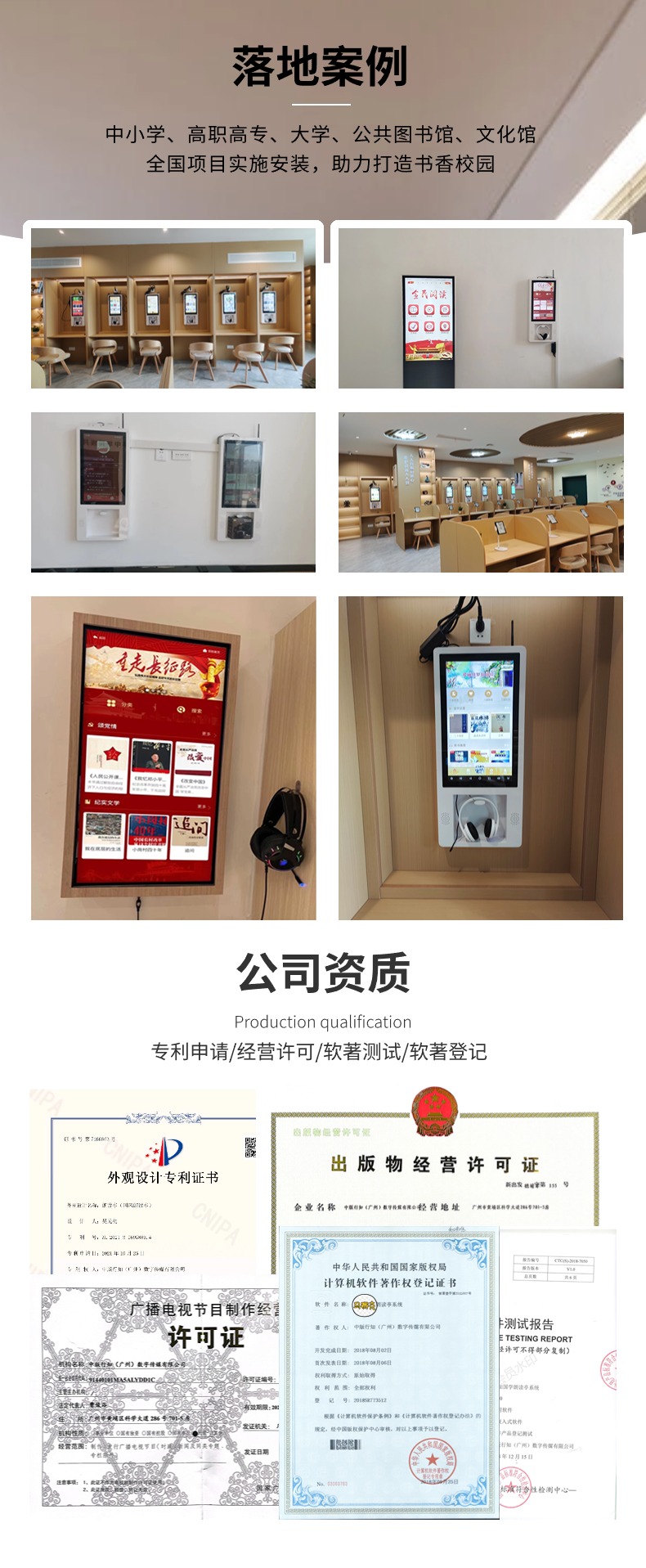 商品亮点.jpg