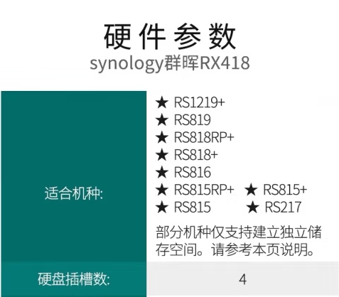 拓展柜 1.jpg