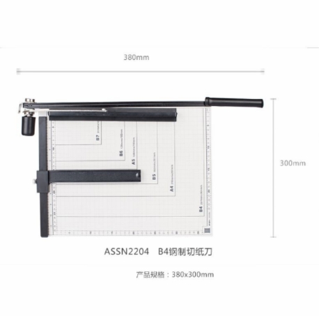 晨光切纸刀B4钢制ASSN2204.jpg
