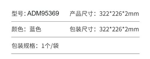 晨光板夹文件夹A4耐折型实色书写ADM95369 1.jpg