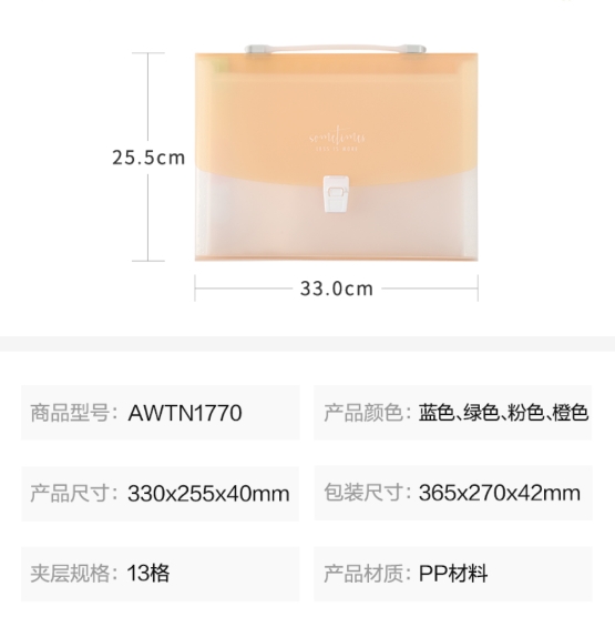 晨光风琴包普惠型简约AWTN1770 1.jpg