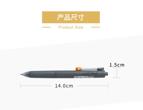 晨光按动中性笔考试小分贝AGPJ9601超黑0.5 1.jpg
