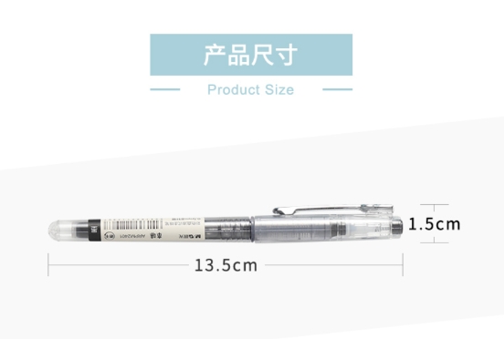 晨光直液式本味品类全针管中性笔 0.5mm ARPM2401 1.jpg