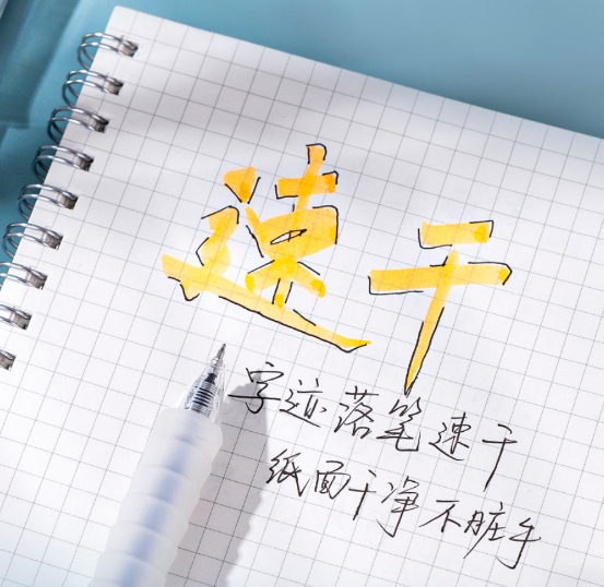 晨光中性笔作业神器系AGPJ06010.5按动ST笔头速干油墨 1.jpg