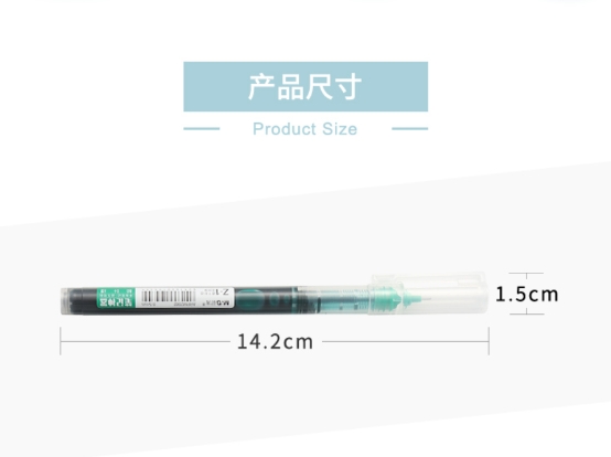 晨光笔记神器系列走珠笔ARPM20020.5拔盖全针管速干油墨 1.jpg