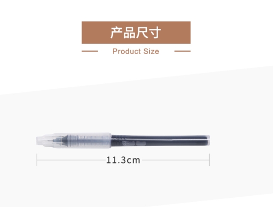 晨光精品替芯直液式全针管0.5mm 8001 ARR84003 1.jpg