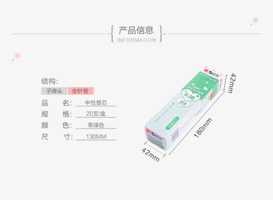 AGR64072 中性彩色替芯0.38mm拔盖全针管普通油墨多色 1.jpg