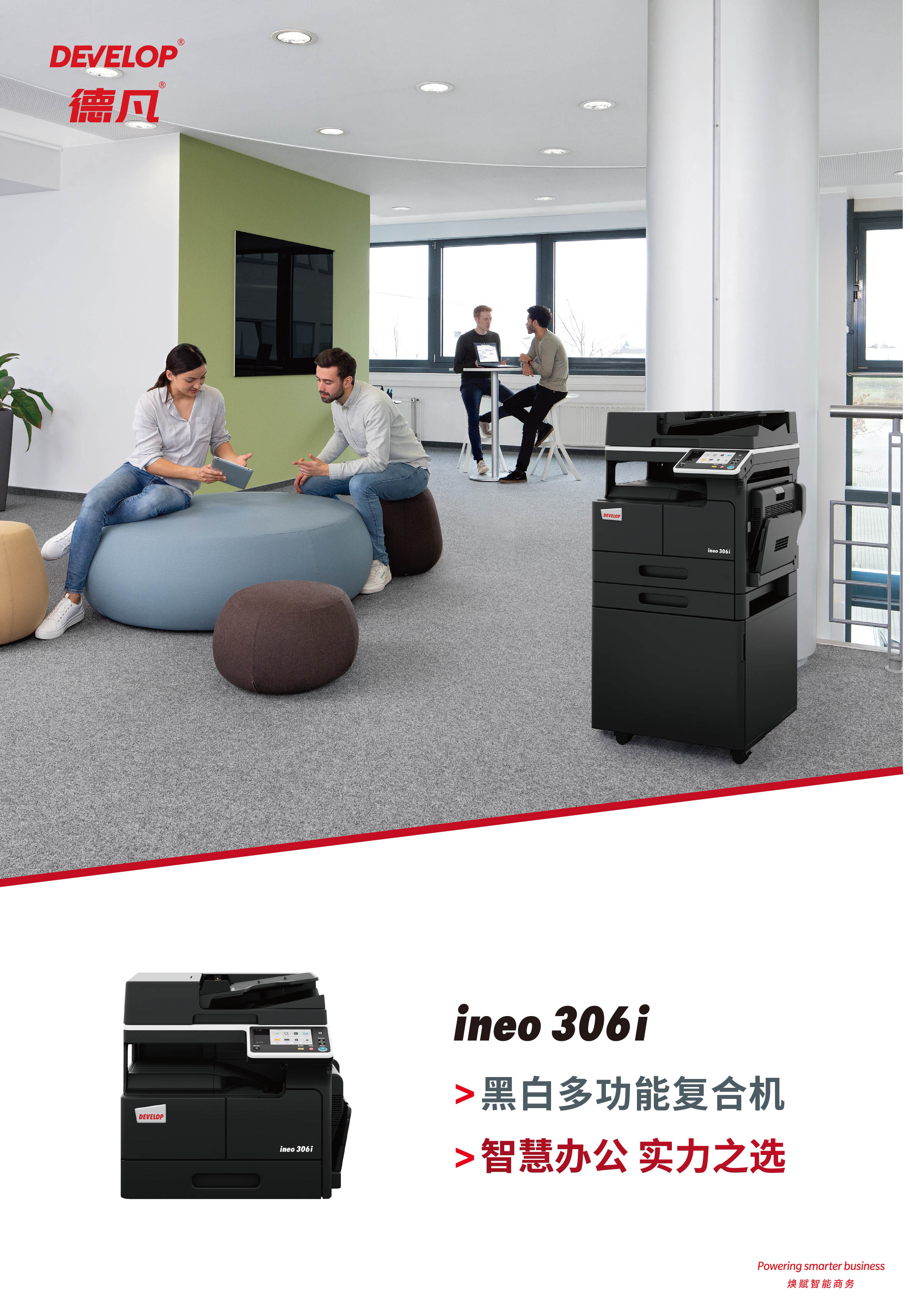 ineo306i-1.jpg