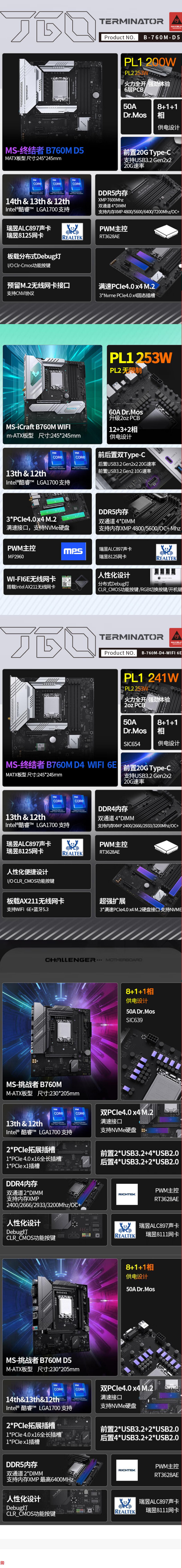 终结者WIFI  d5资料.jpg