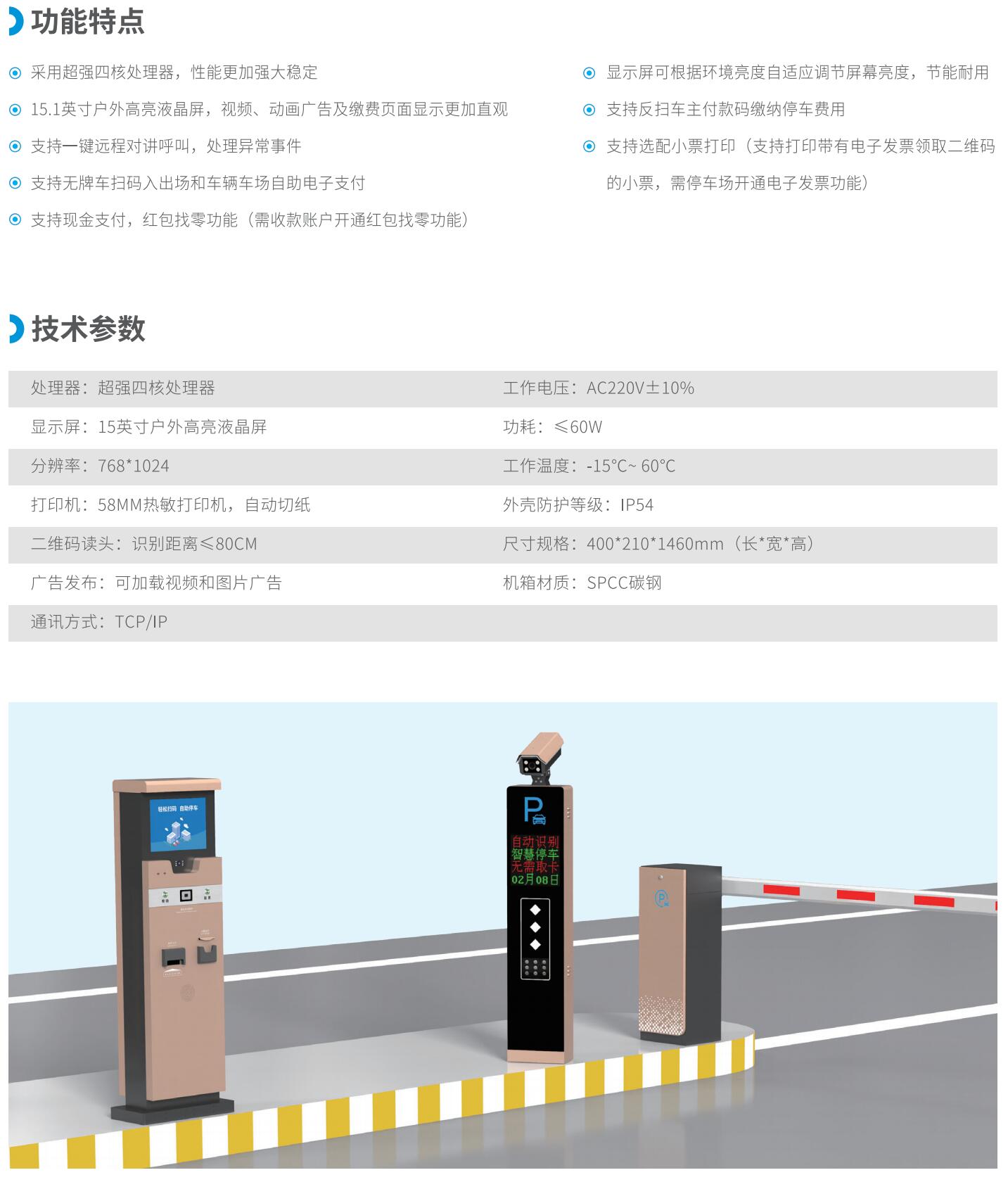 QQ截图20240820135520.jpg