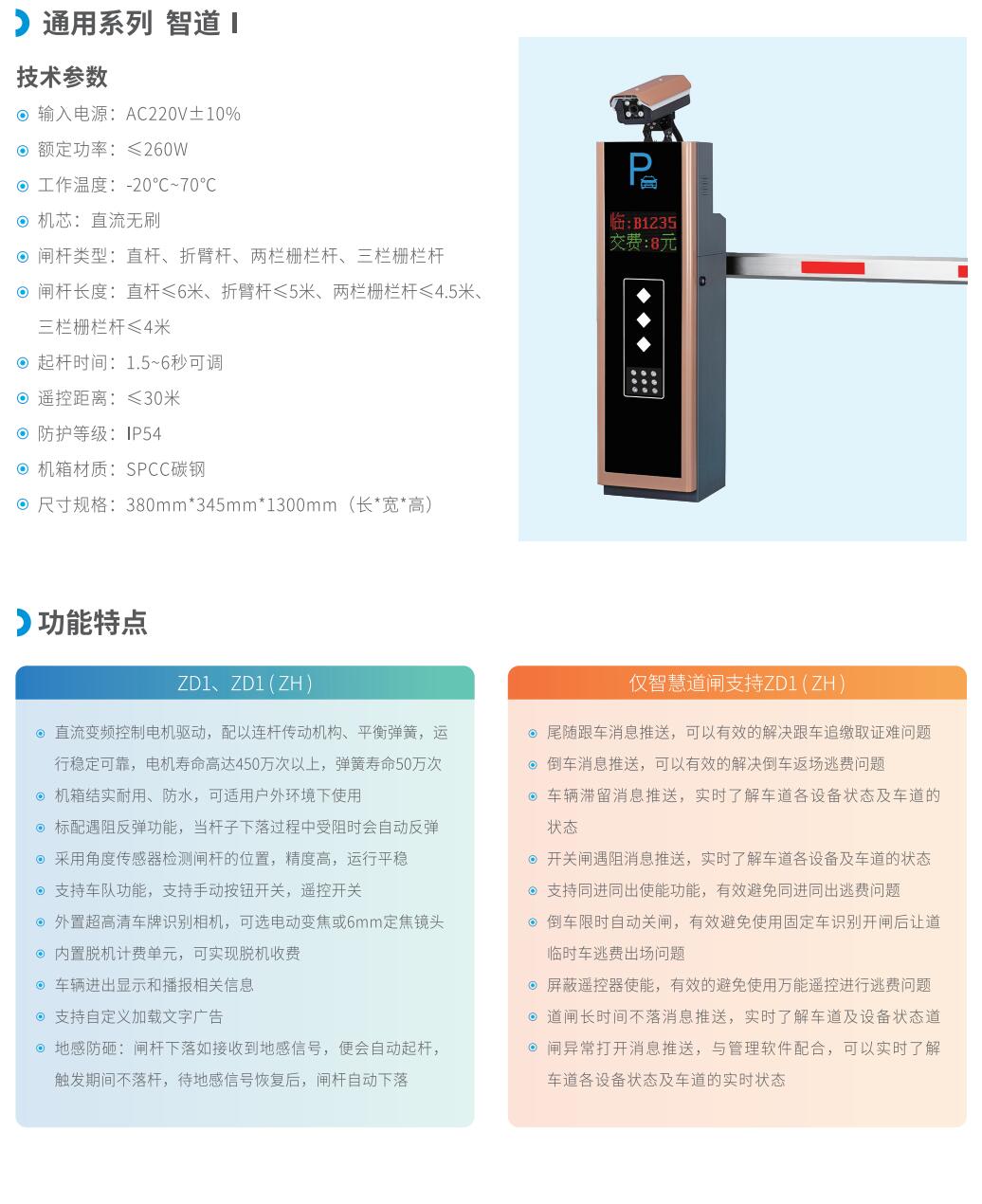 QQ截图20240820160715.jpg