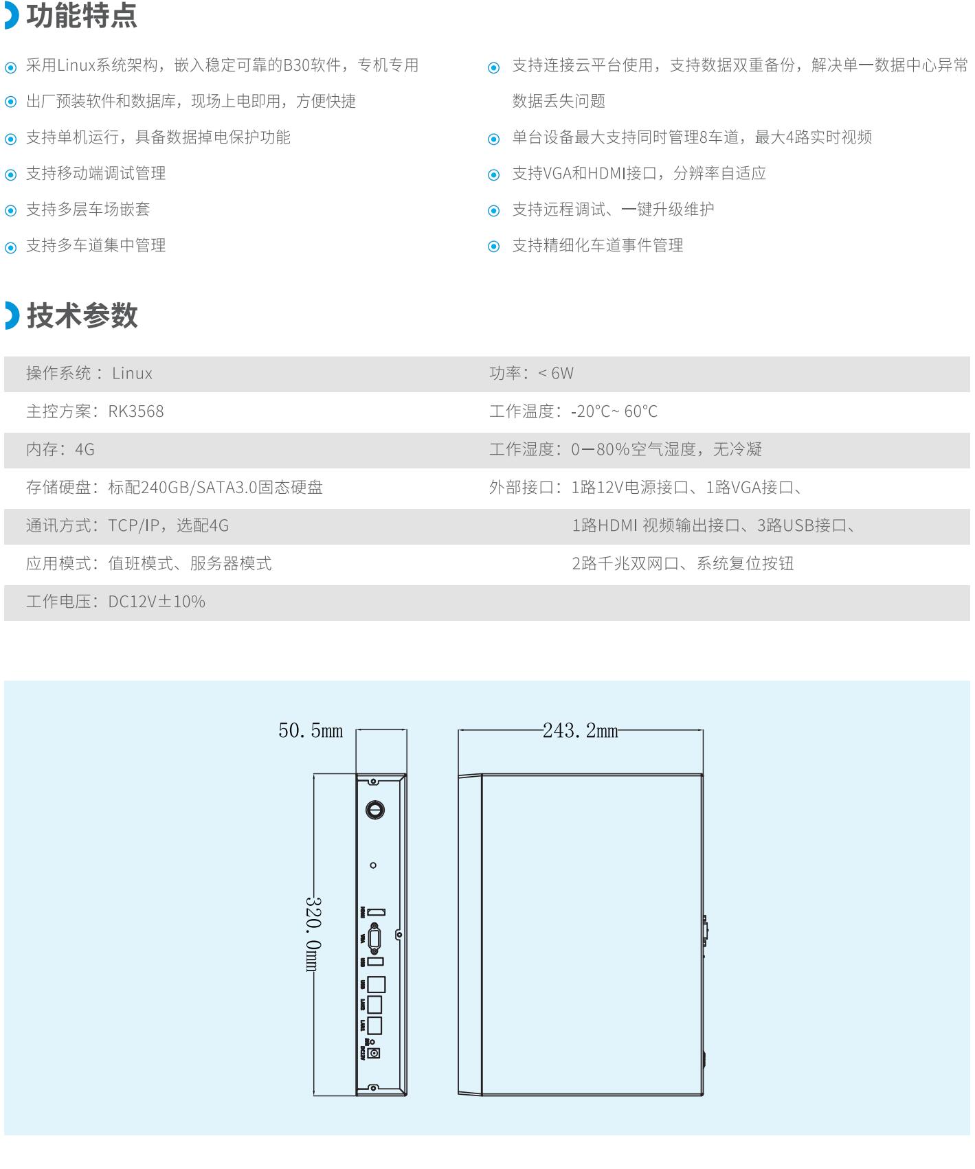 QQ截图20240820161643.jpg