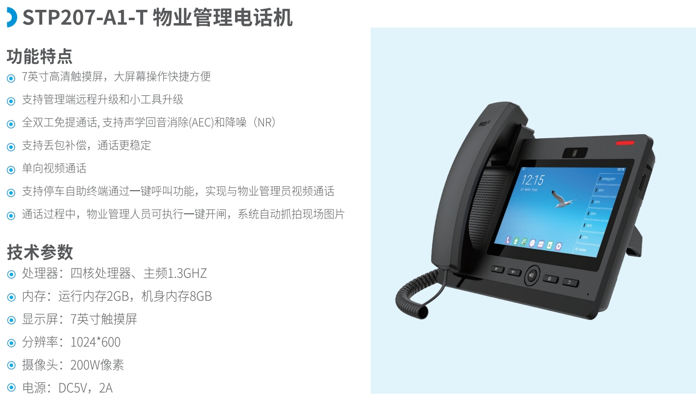 微信截图_20240820163707.jpg