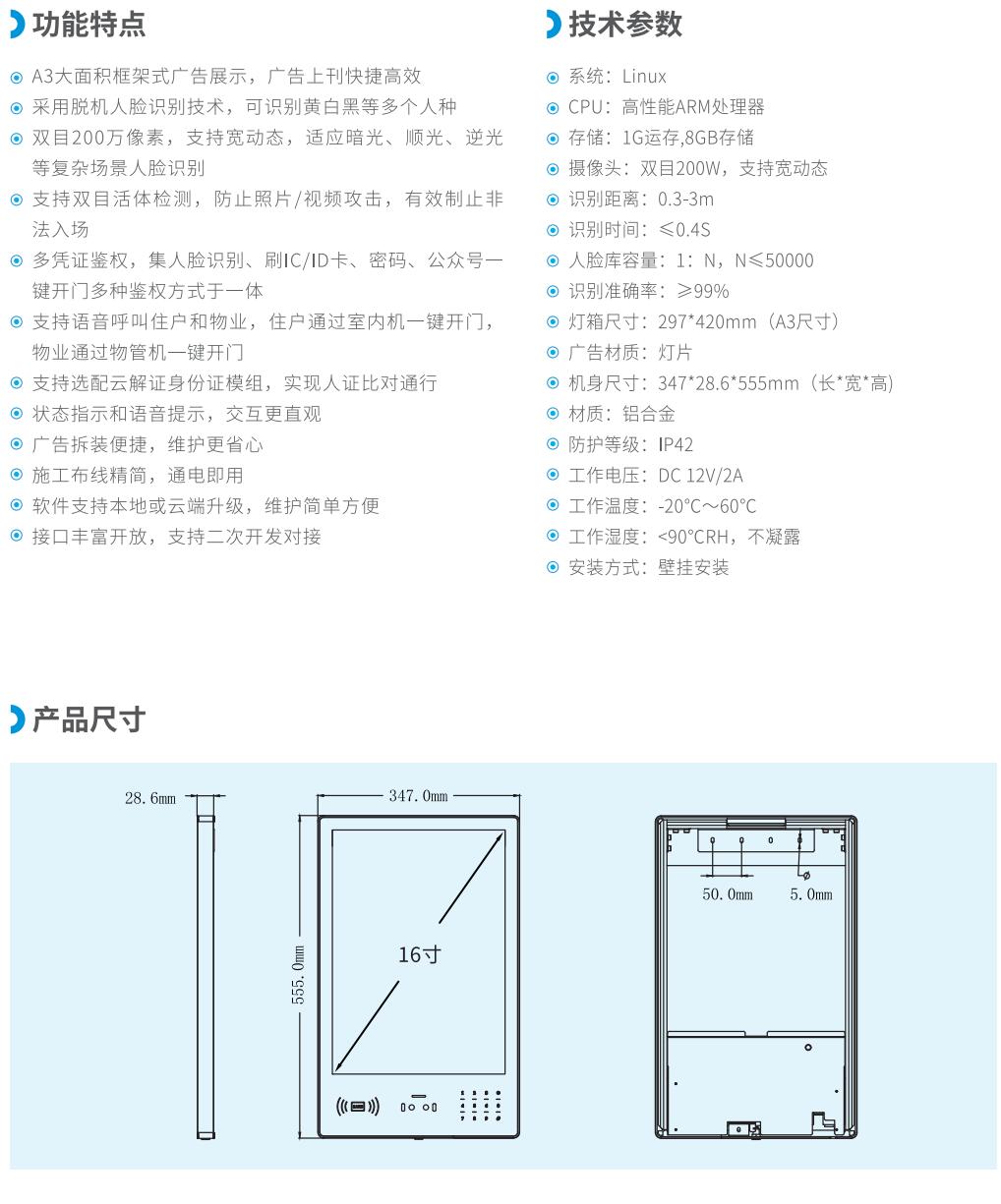 QQ截图20240823095029.jpg