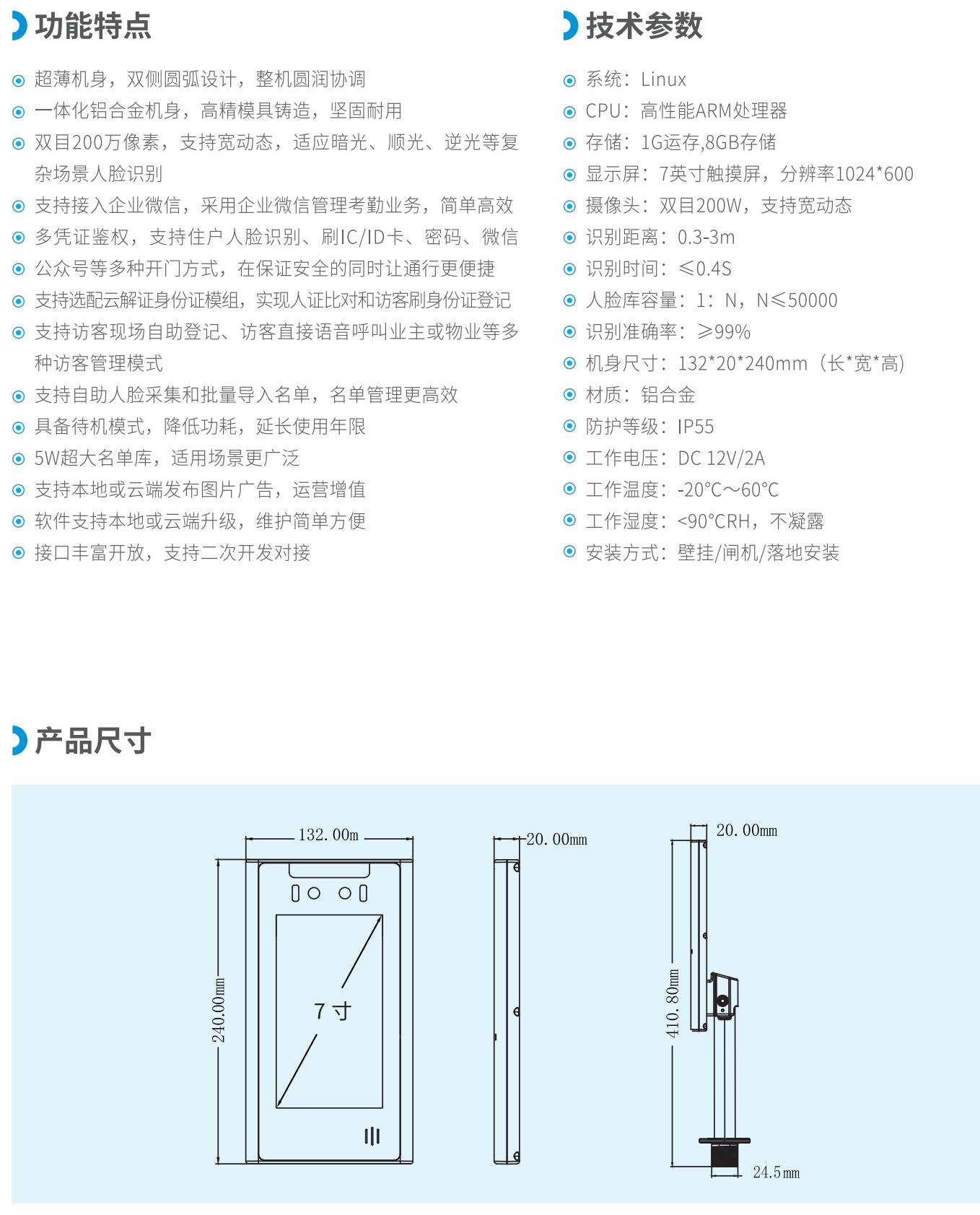 QQ截图20240823104138.jpg