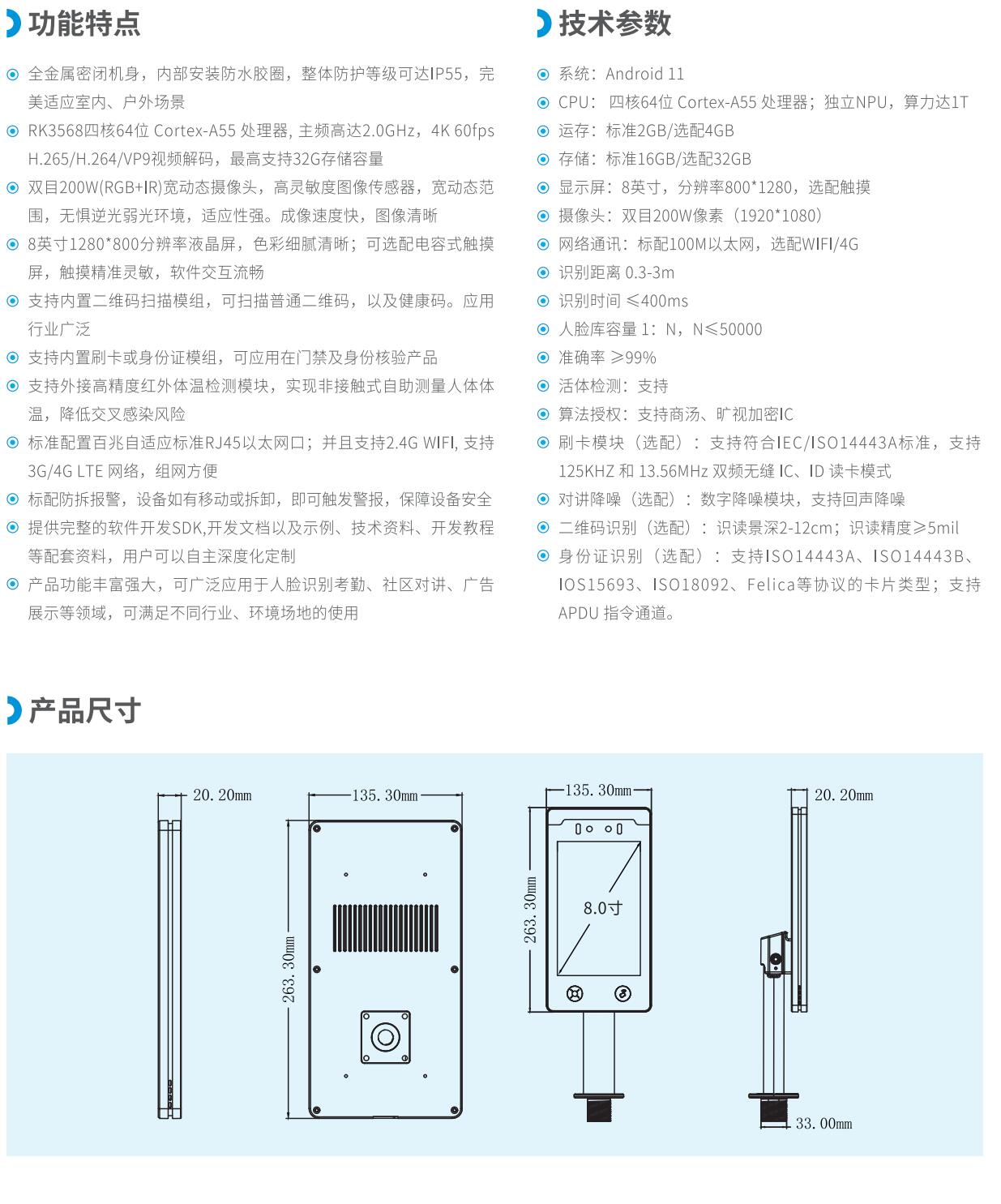 QQ截图20240823112112.jpg