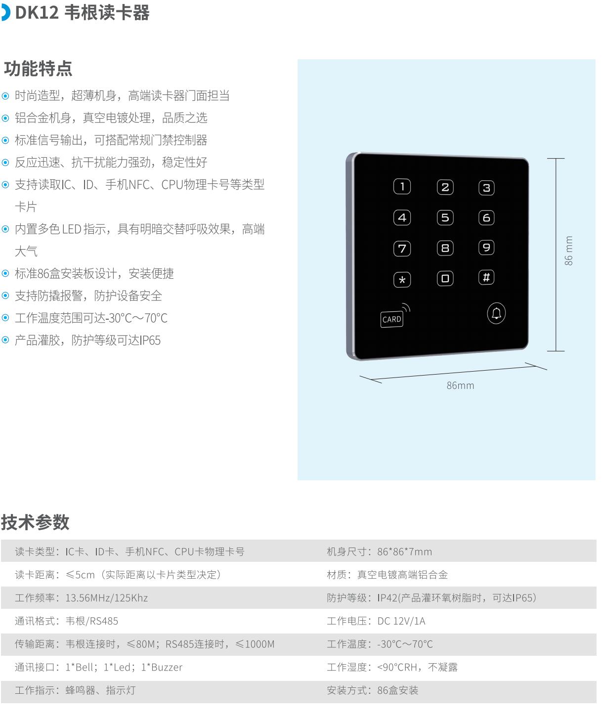 QQ截图20240824111626.jpg