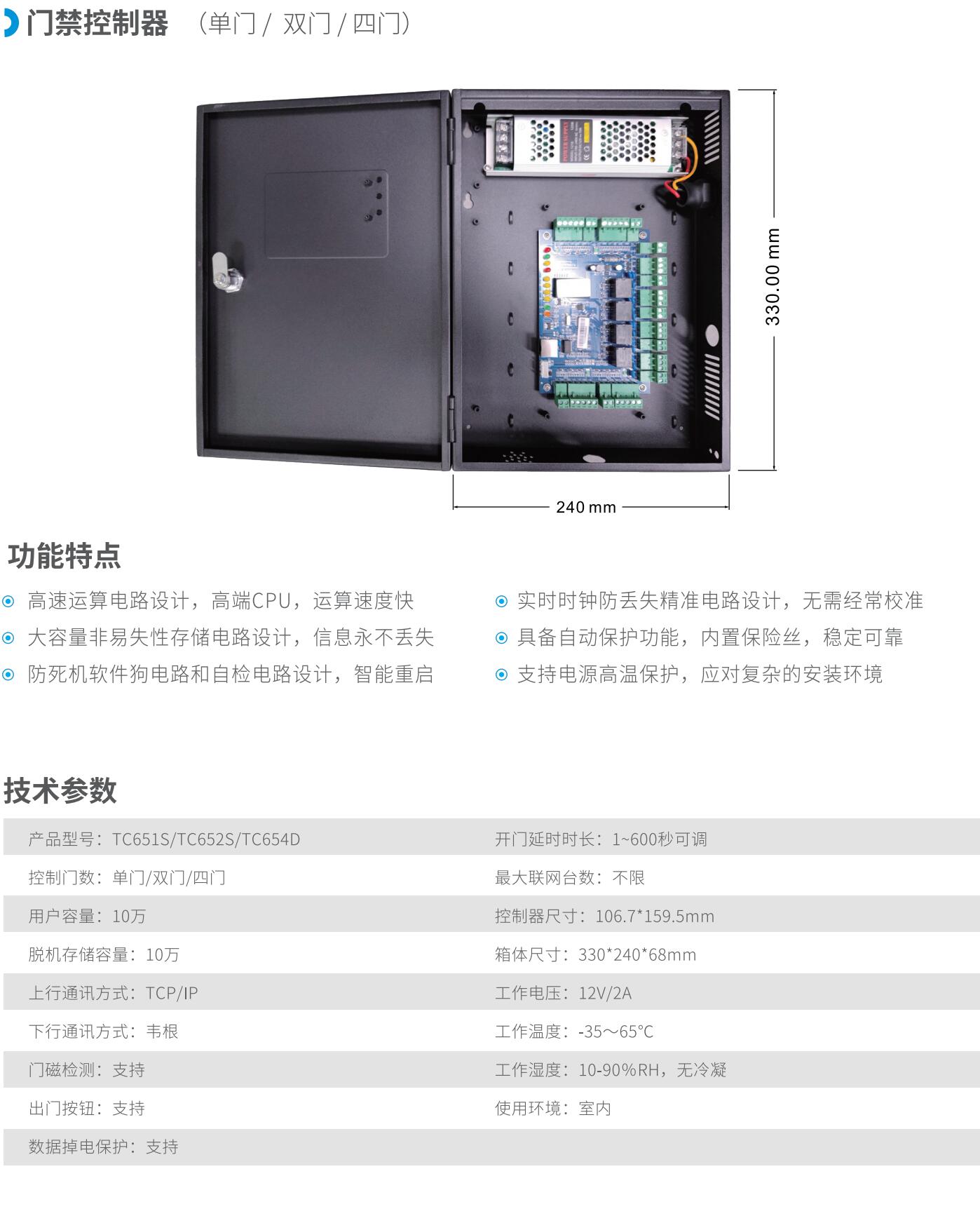 QQ截图20240824112057.jpg