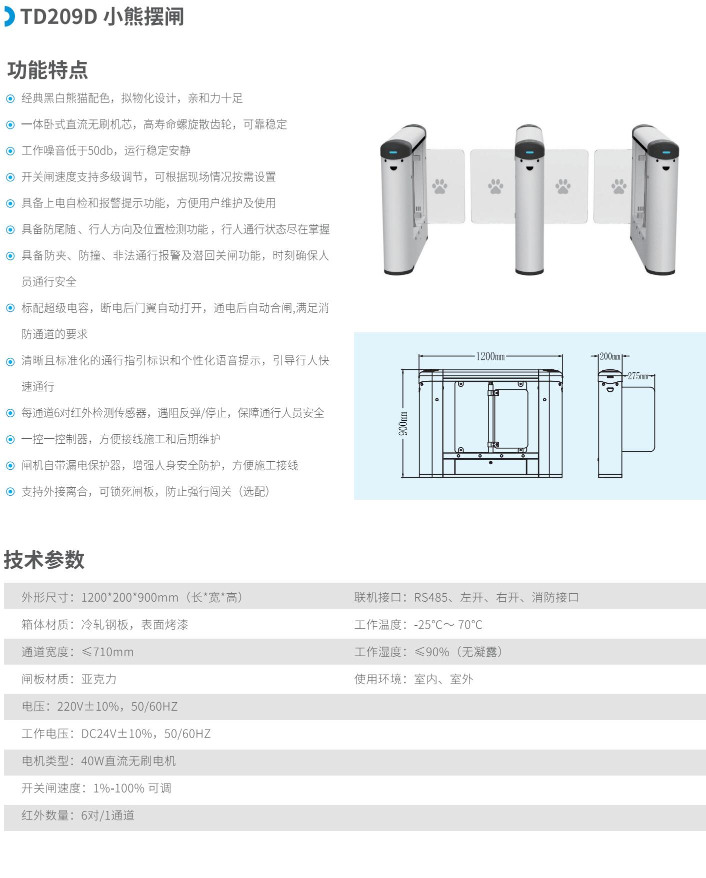 QQ截图20240826111140.jpg